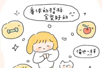【二附院医生说】保护生育力，是对自己最长久的健康投资