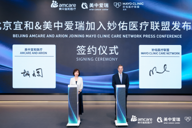 美中宜和加入妙佑医疗联盟：国际医疗的下一步，不是把患者送出去