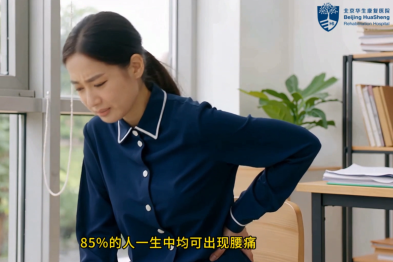 骨科日常锻炼方法