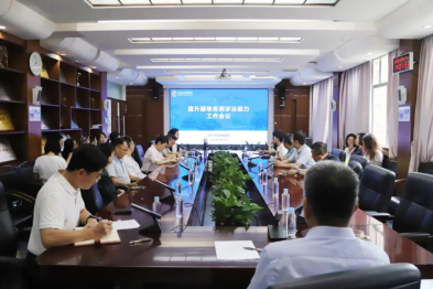 深圳市妇幼保健院召开提升疑难疾病诊治能力工作会议