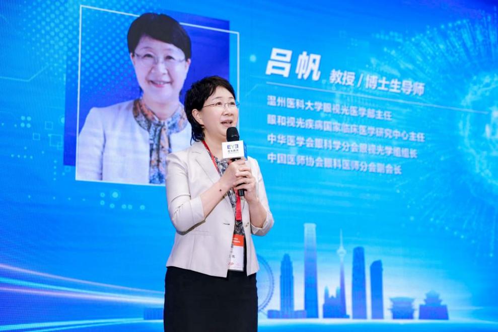 专业铸防线，守护「睛」彩童年！Vision China 2026 第十二届中国青少年儿童近视防控名师讲堂圆满举行
