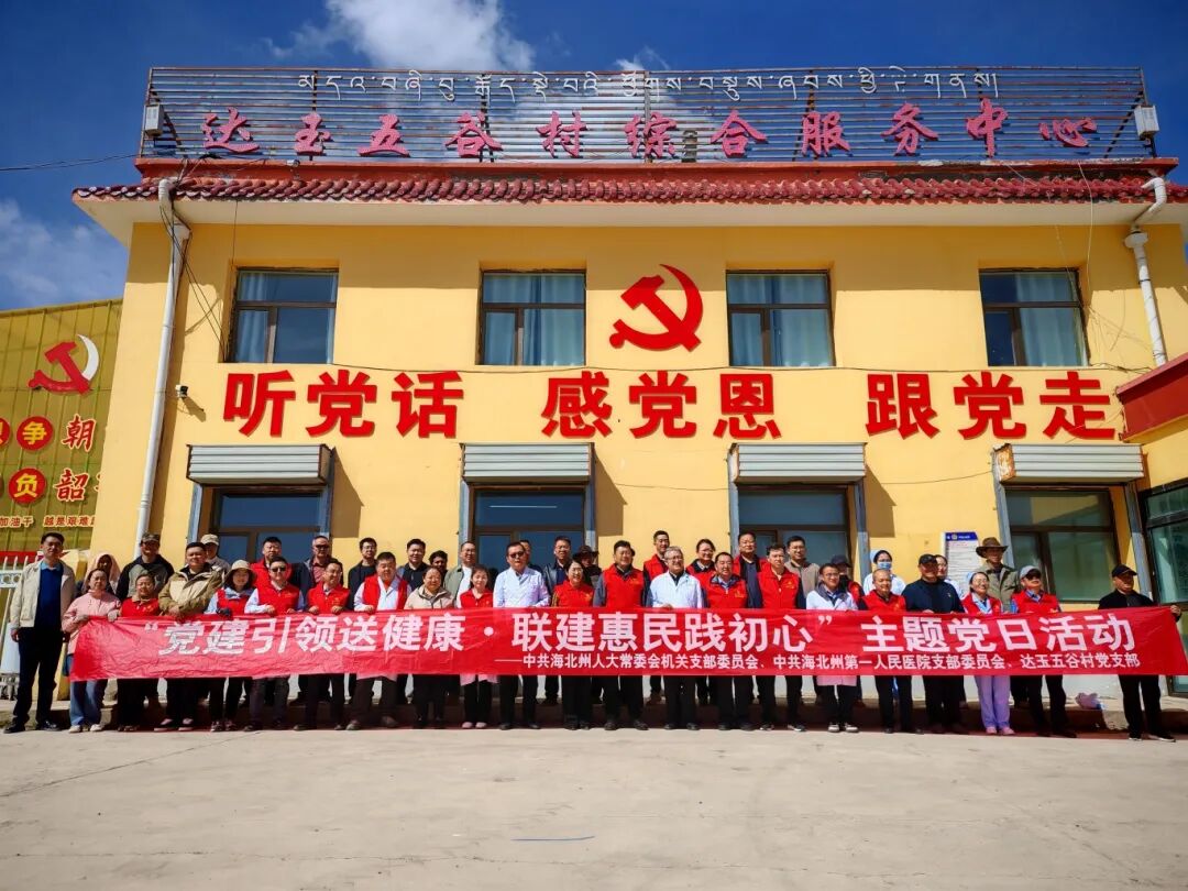医路仁心·聊医纪 | 我院援青专家侯旭：3300 米高原上的生命答卷，做扎根雪域的「生命树」