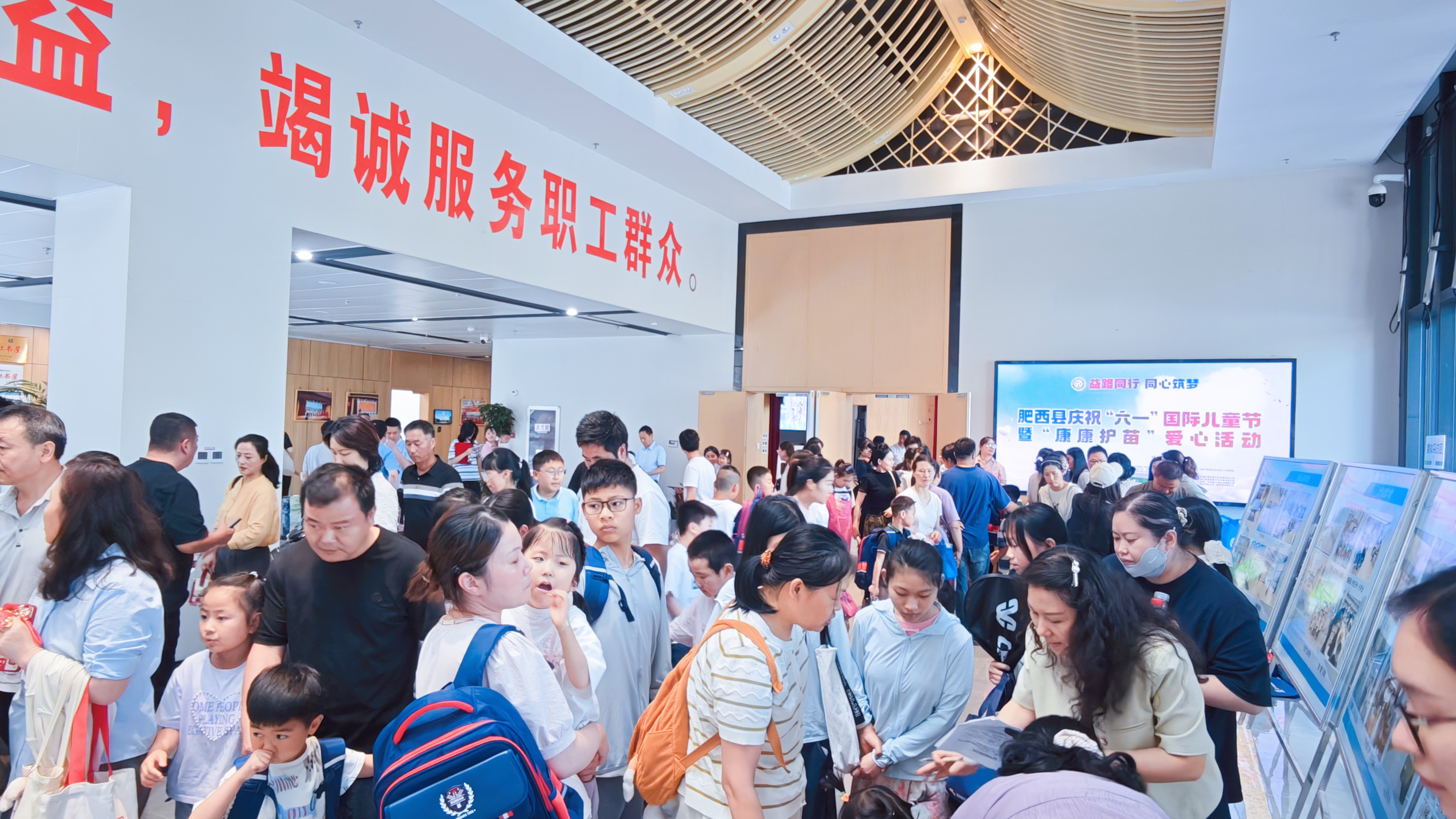 益路同行 同心筑梦:「康康护苗」特殊儿童关爱行动肥西行项目启动