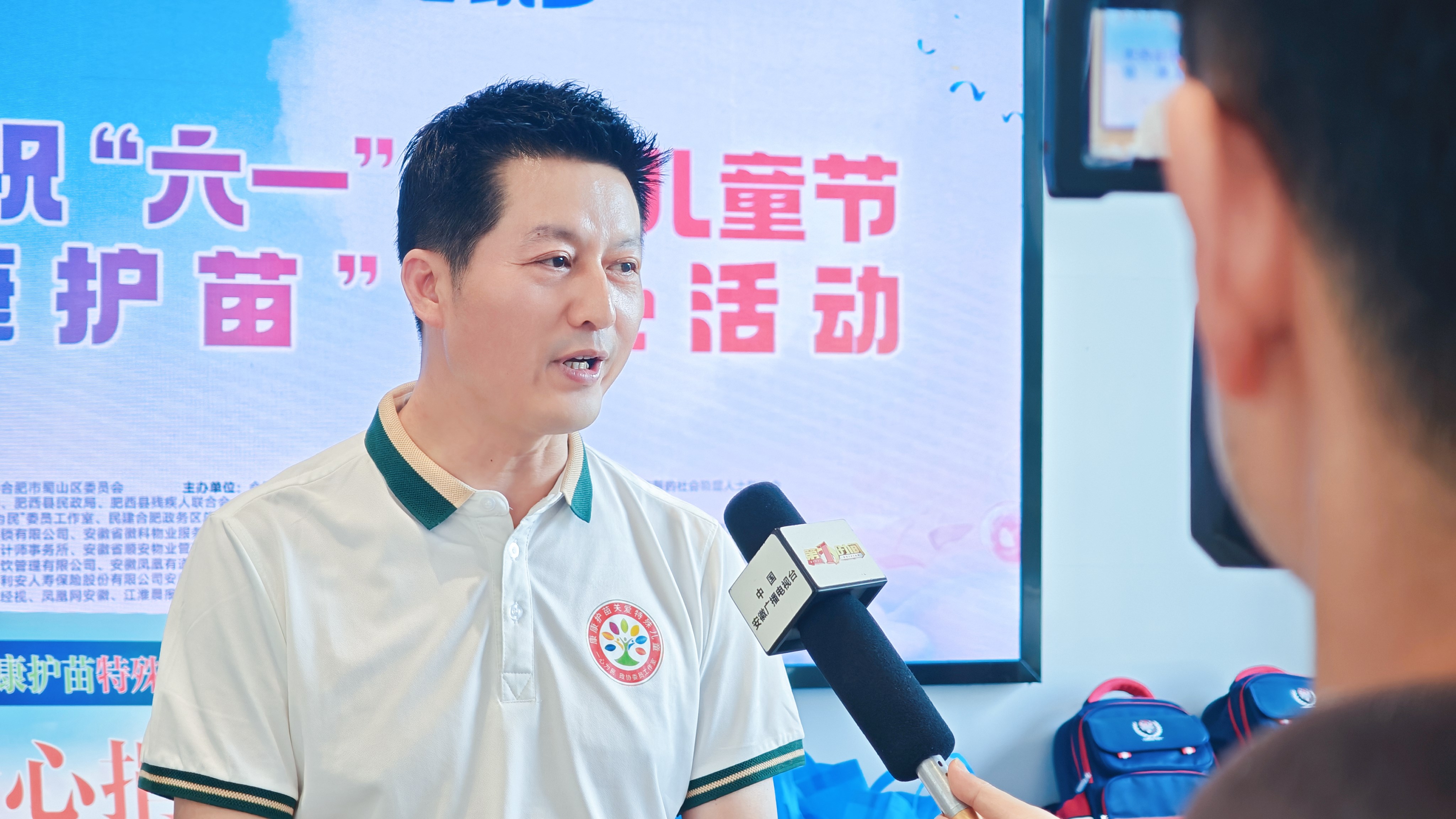 益路同行 同心筑梦:「康康护苗」特殊儿童关爱行动肥西行项目启动