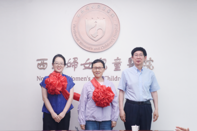 西北妇女儿童医院一周快讯｜第 52 期