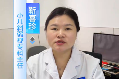 为什么会近视？