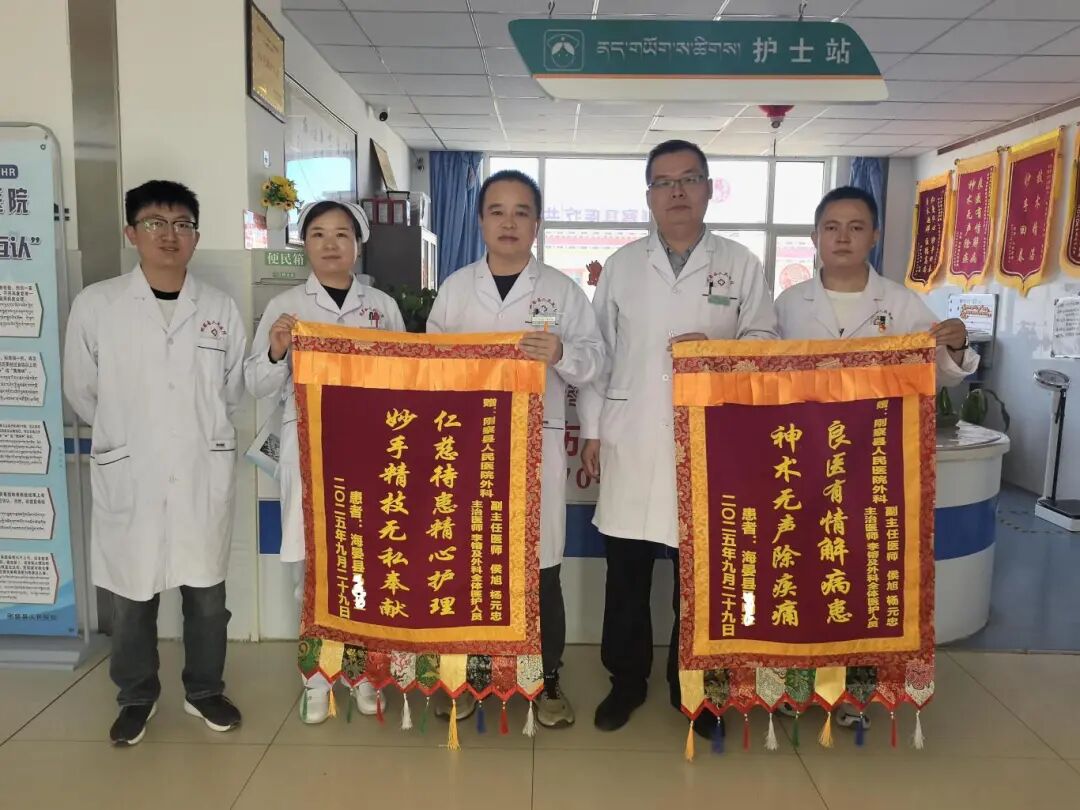 医路仁心·聊医纪 | 我院援青专家侯旭：3300 米高原上的生命答卷，做扎根雪域的「生命树」