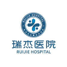大连瑞杰医院
