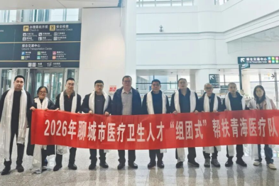 医路仁心·聊医纪 | 我院援青专家侯旭：3300 米高原上的生命答卷，做扎根雪域的「生命树」