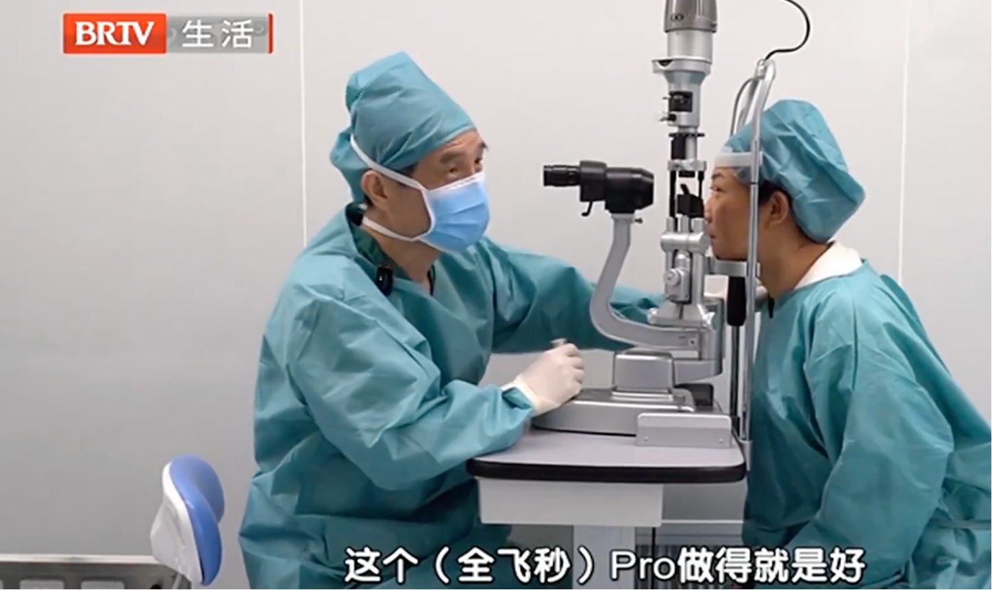 科学摘镜 守护清晰视力：高考学子视力通关指南