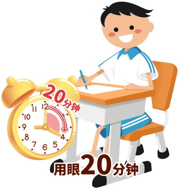 守护孩子的「光明未来」——2026 年「爱眼日」写给家长的一封爱眼护眼信！！