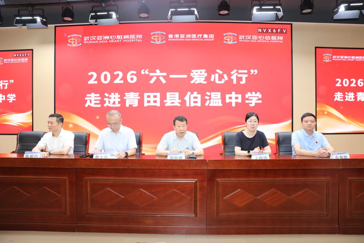 全国政协委员谢俊明带队赴浙开展「六一爱心行」 把优质医疗送到侨乡群众家门口