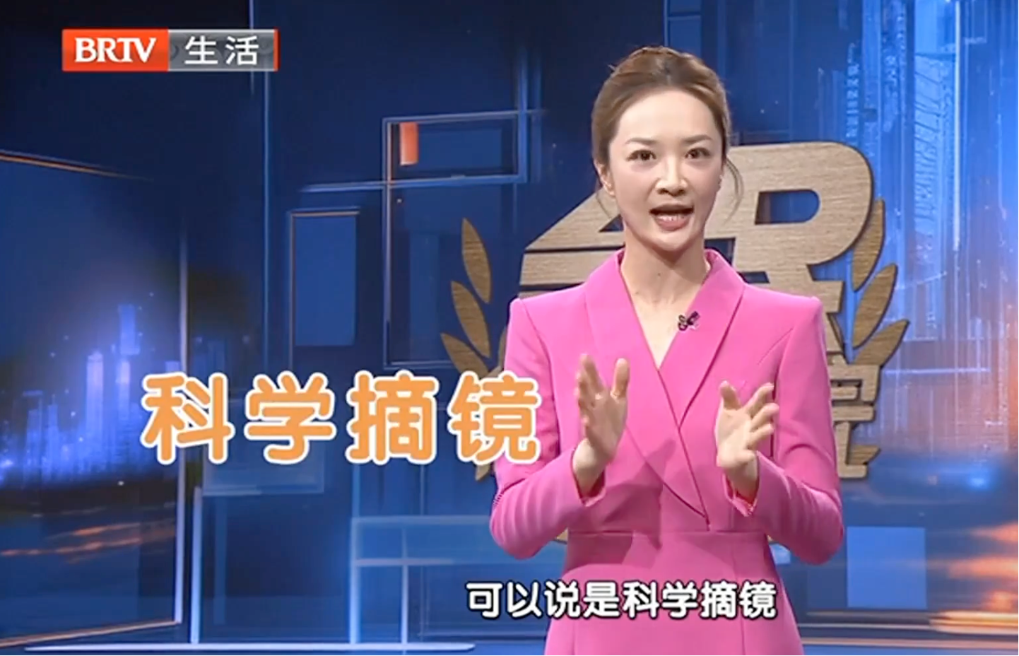 科学摘镜 守护清晰视力：高考学子视力通关指南
