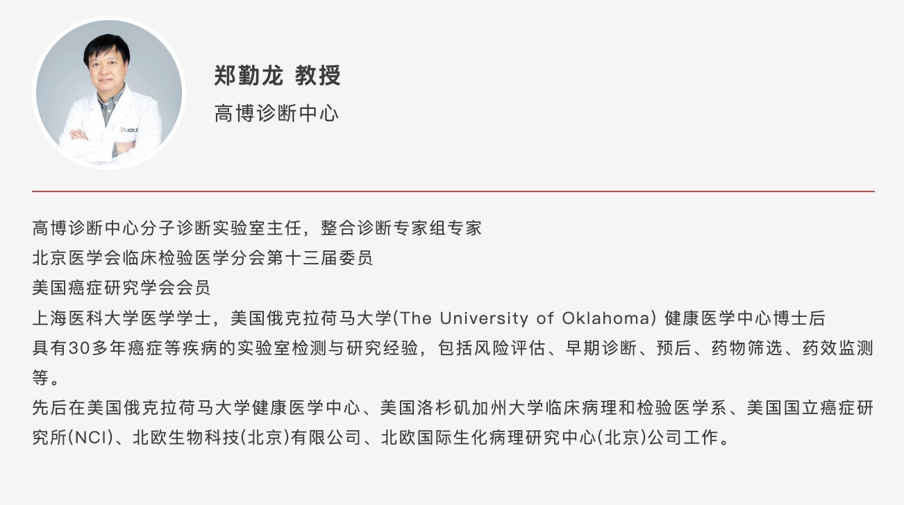 大咖会客室|多学科聚力研讨,共探血液肿瘤诊疗发展破局之道