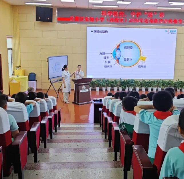 目宁眼科入选「中国近视防控能力建设联盟(CAMP)」培养单位!