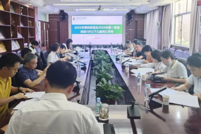 深圳市妇幼保健院召开 2026 年第一次院级 5 岁以下儿童死亡评审会议