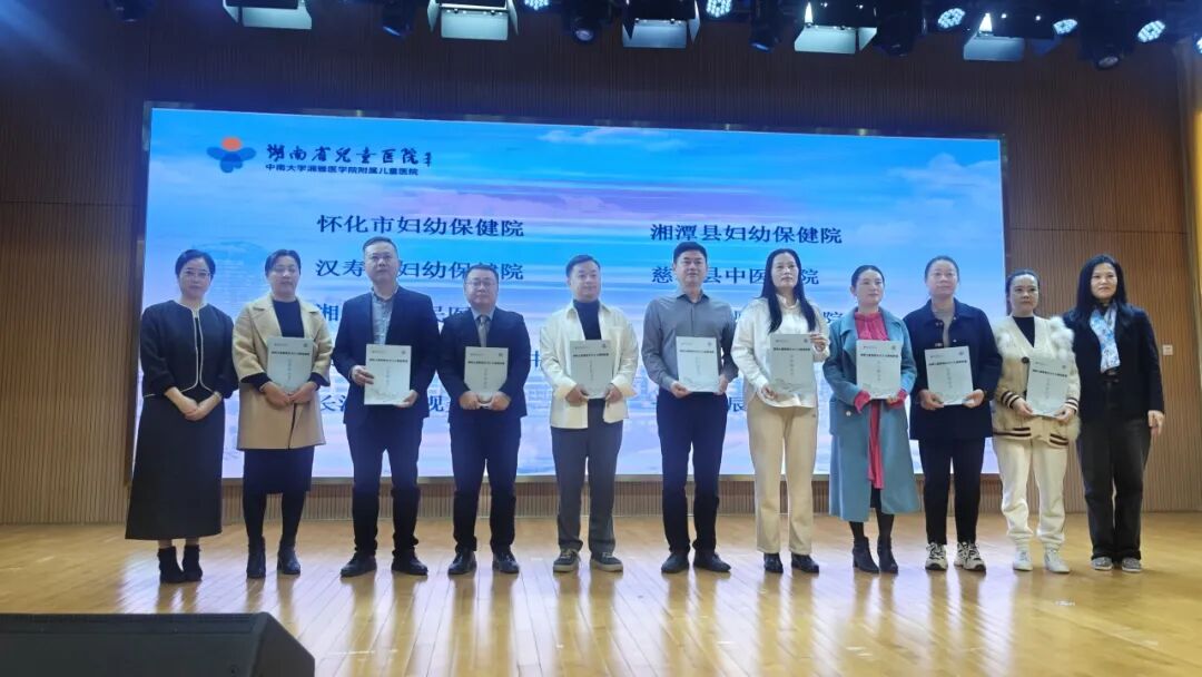 聚势同行 共护明眸|目宁眼科再度签约湖南省视光与小儿眼病联盟成员单位