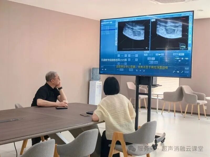 跨越山海，无创无界 | 秘鲁、中国香港医护人员齐聚海扶，开启国际化专项培训！