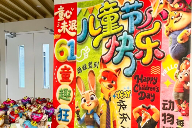 童趣六一   健康相伴