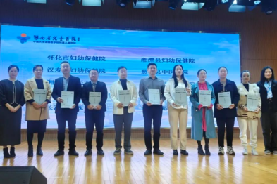 聚势同行 共护明眸｜目宁眼科再度签约湖南省视光与小儿眼病联盟成员单位