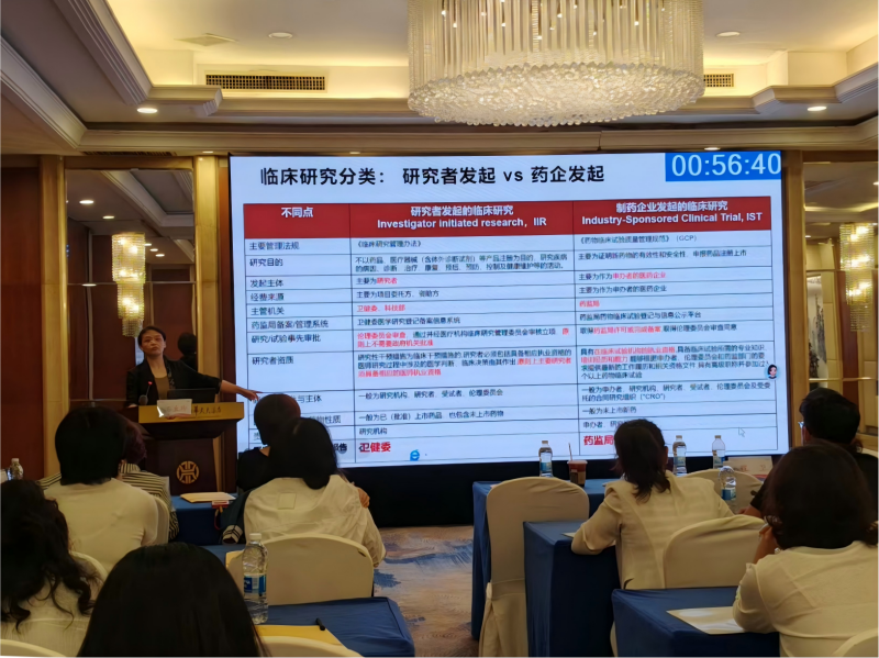 妇科微无创分论坛长沙落幕，共探聚焦超声诊疗新发展