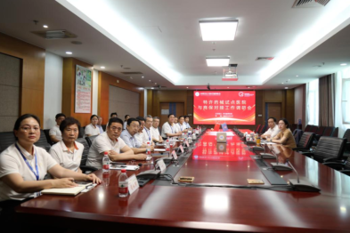 阳光融和医院召开特许药械试点与商保对接工作调研会