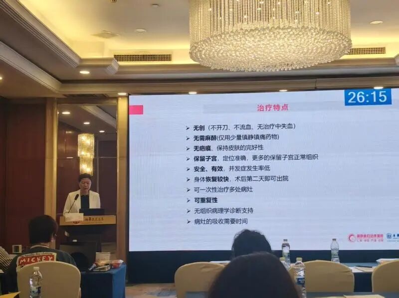 妇科微无创分论坛长沙落幕，共探聚焦超声诊疗新发展