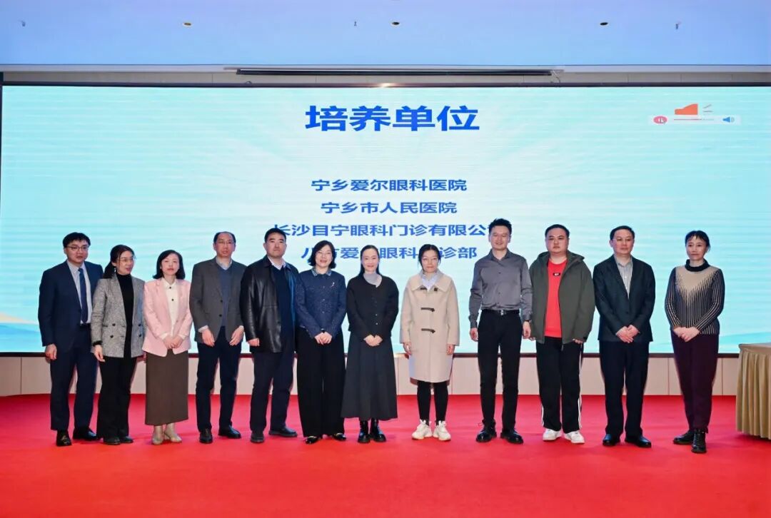 目宁眼科入选「中国近视防控能力建设联盟(CAMP)」培养单位!