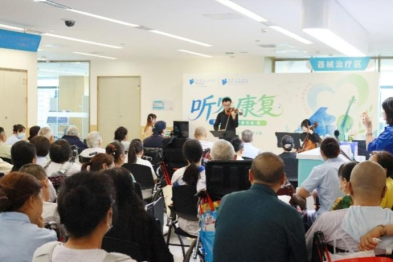 用音乐温暖康复之路丨「听见康复——顾连医疗病区音乐会」项目开启！