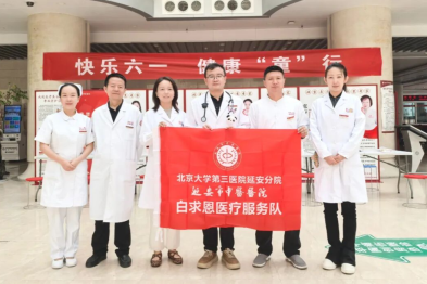 现场趣味涂色、专家暖心问诊——这场六一义诊太有爱了