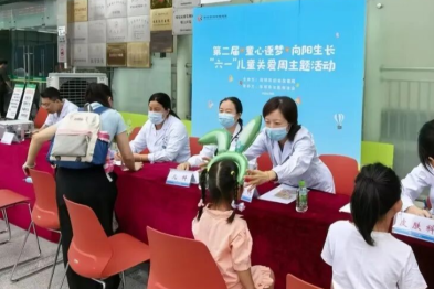 庆「六一」关爱儿童口腔系列活动