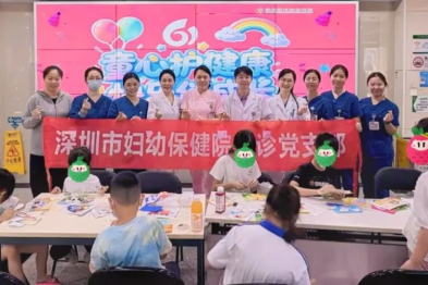 「童心护健康，快乐伴成长」急诊科六一主题活动
