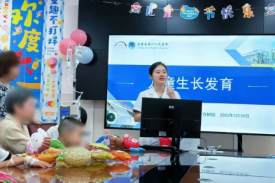 关爱儿童健康 共促快乐成长丨金堂县第一人民医院开展「六一」儿童节主题公益活动