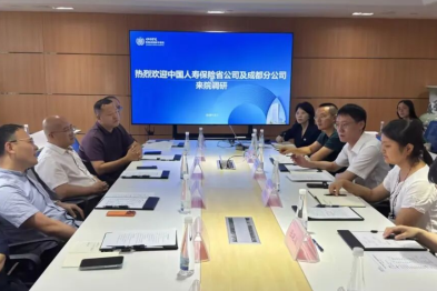 我院与人寿保险公司召开合作研讨会 助力商保理赔项目落地