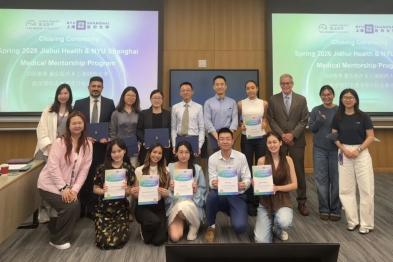 三个月的「医学现场」体验，这些上纽大学生在嘉会都经历了什么？