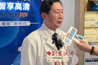 【6.6 爱眼日】中高考冲刺护眼指南！武汉华厦眼科张明昌教授 3 招缓解疲劳眼