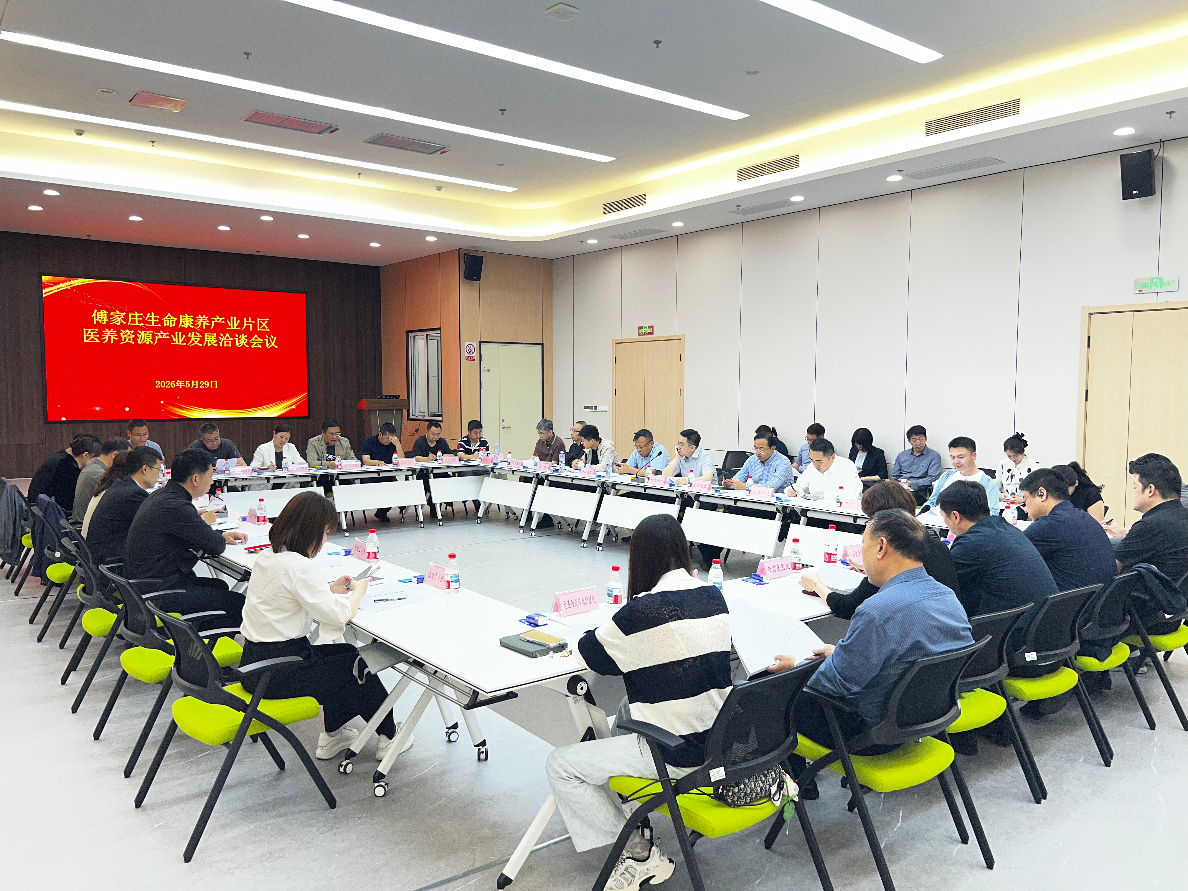 汇聚医养资源 共促产业发展丨傅家庄生命康养产业片区洽谈会在大连瑞杰医院圆满召开