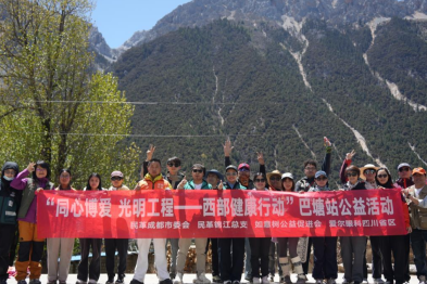 守护雪域清晰视界——「同心博爱·光明工程」巴塘站圆满收官