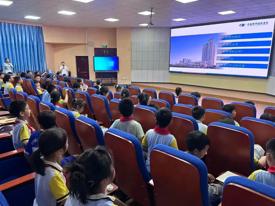迎全国爱眼日|宜昌华厦眼科护眼科普走进宜昌各大中小学,守护孩子清晰视界!!