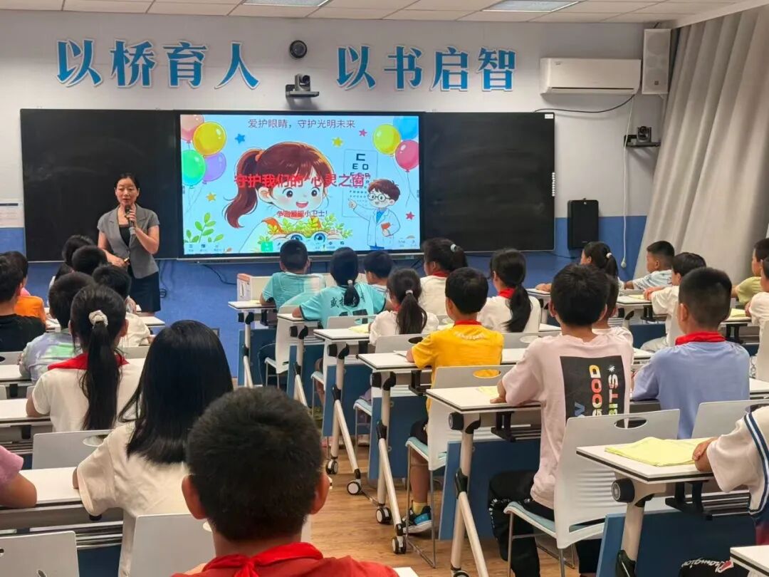 迎全国爱眼日|宜昌华厦眼科护眼科普走进宜昌各大中小学,守护孩子清晰视界!!