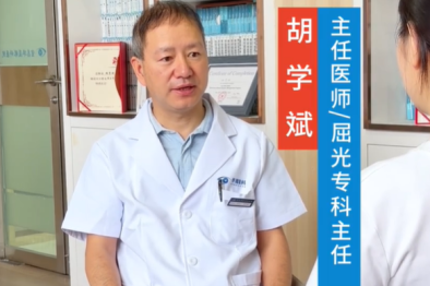 短暂狂欢换来眼痛畏光，护眼这件事千万别松懈。