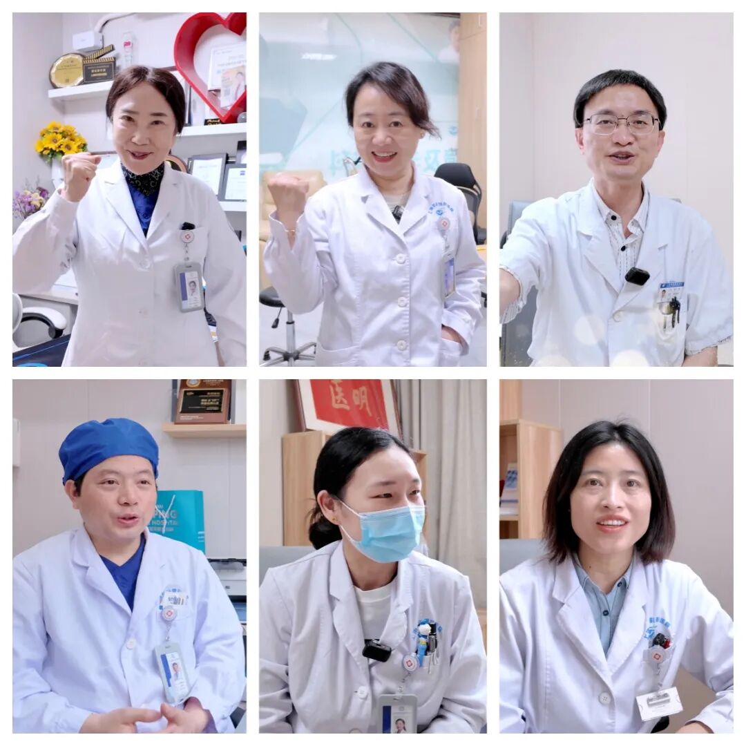 6·6 全国爱眼日|上大附属上海和平眼科医院系列活动守护全民眼健康