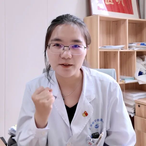 6·6 全国爱眼日|上大附属上海和平眼科医院系列活动守护全民眼健康