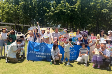 6·6 全国爱眼日｜上大附属上海和平眼科医院系列活动守护全民眼健康