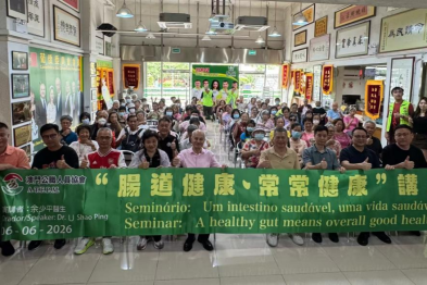 大湾区医疗协同再进一步：深珠专家走进澳门，为退休公职人员普及结直肠癌早筛