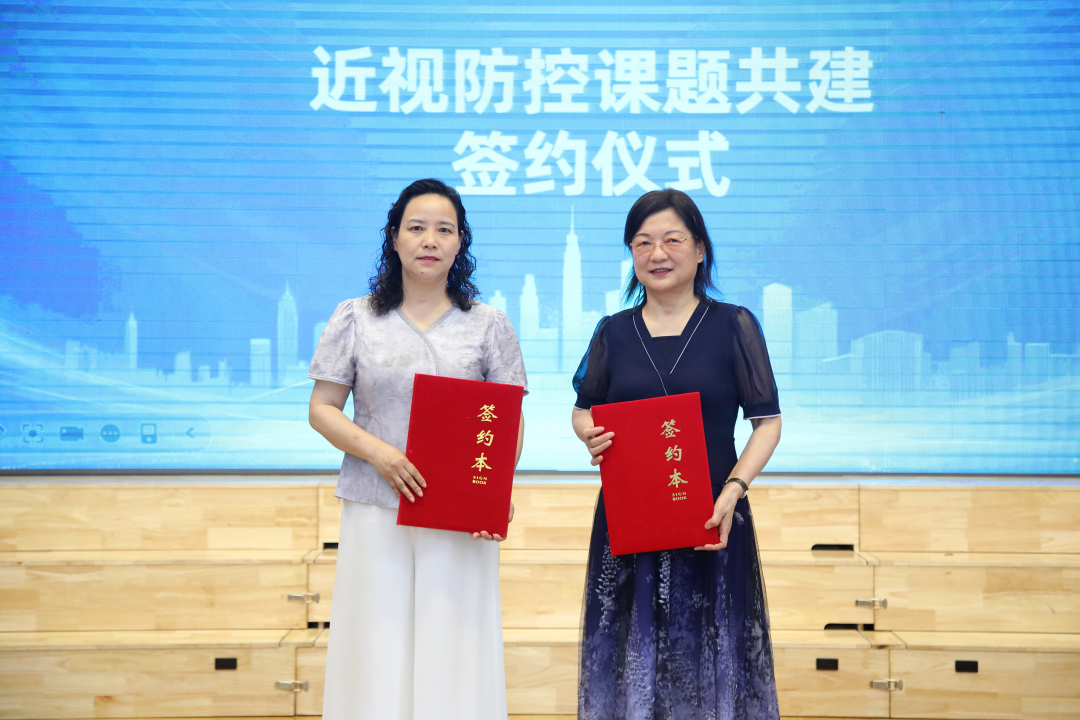 医校协同 守护明亮双眼| 66 爱眼日大雁塔小学「近防 365·瞳爱伴我行」项目正式启动