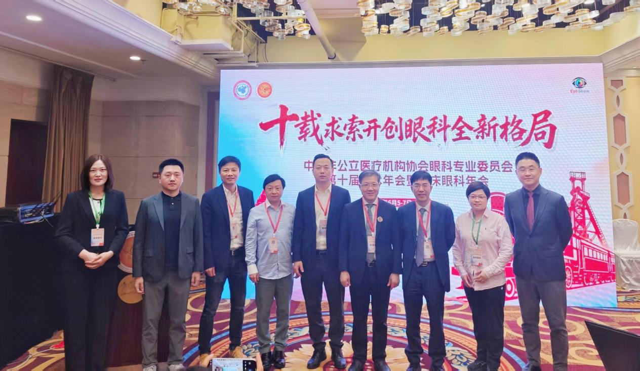 AI 重塑眼科诊疗!爱尔眼科 5 人入选非公医疗眼科人工智能学组