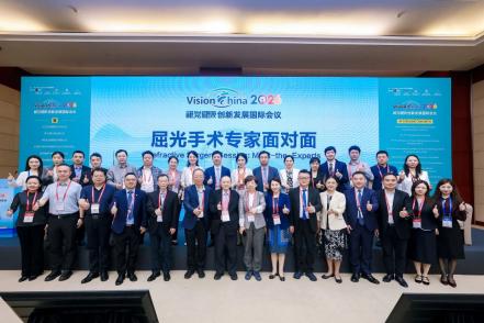 重庆渝州眼科医院叶剑教授受邀赴津出席 2026 Vision China 视觉健康创新发展国际会议