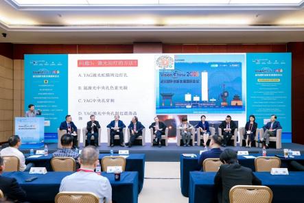 重庆渝州眼科医院叶剑教授受邀赴津出席 2026 Vision China 视觉健康创新发展国际会议