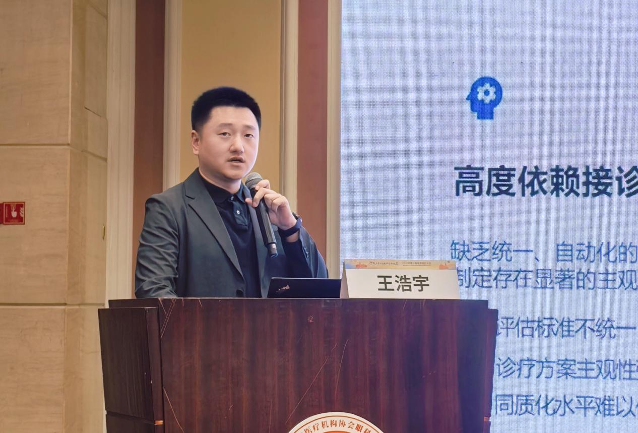 AI 重塑眼科诊疗!爱尔眼科 5 人入选非公医疗眼科人工智能学组